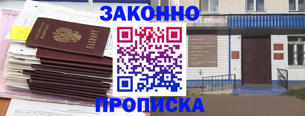 регистрация для дет. сада в Торжоке